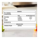 Webber Naturals 舒眠草本複合膠囊 200粒 Webber Naturals 舒眠草本複合膠囊 200粒