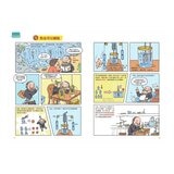 瘋狂想像漫畫物理大百科1-5 (5冊)