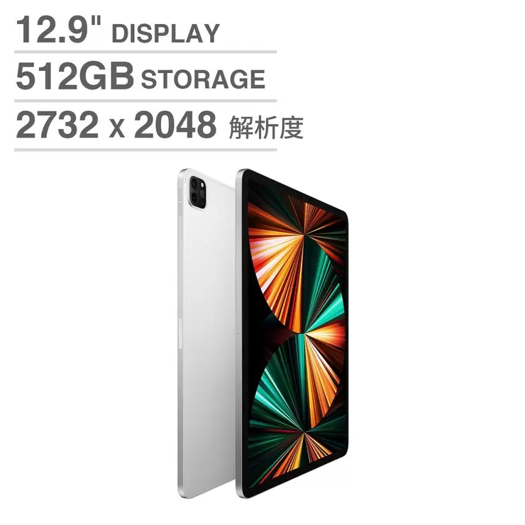 12 9吋ipad Pro 5th 512gb Costco 好市多