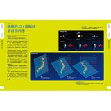 天氣與氣象大圖鑑：伽利略科學大圖鑑10