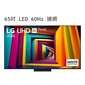 LG 65型 4K AI 語音物聯網顯示器 65UT9150PTA