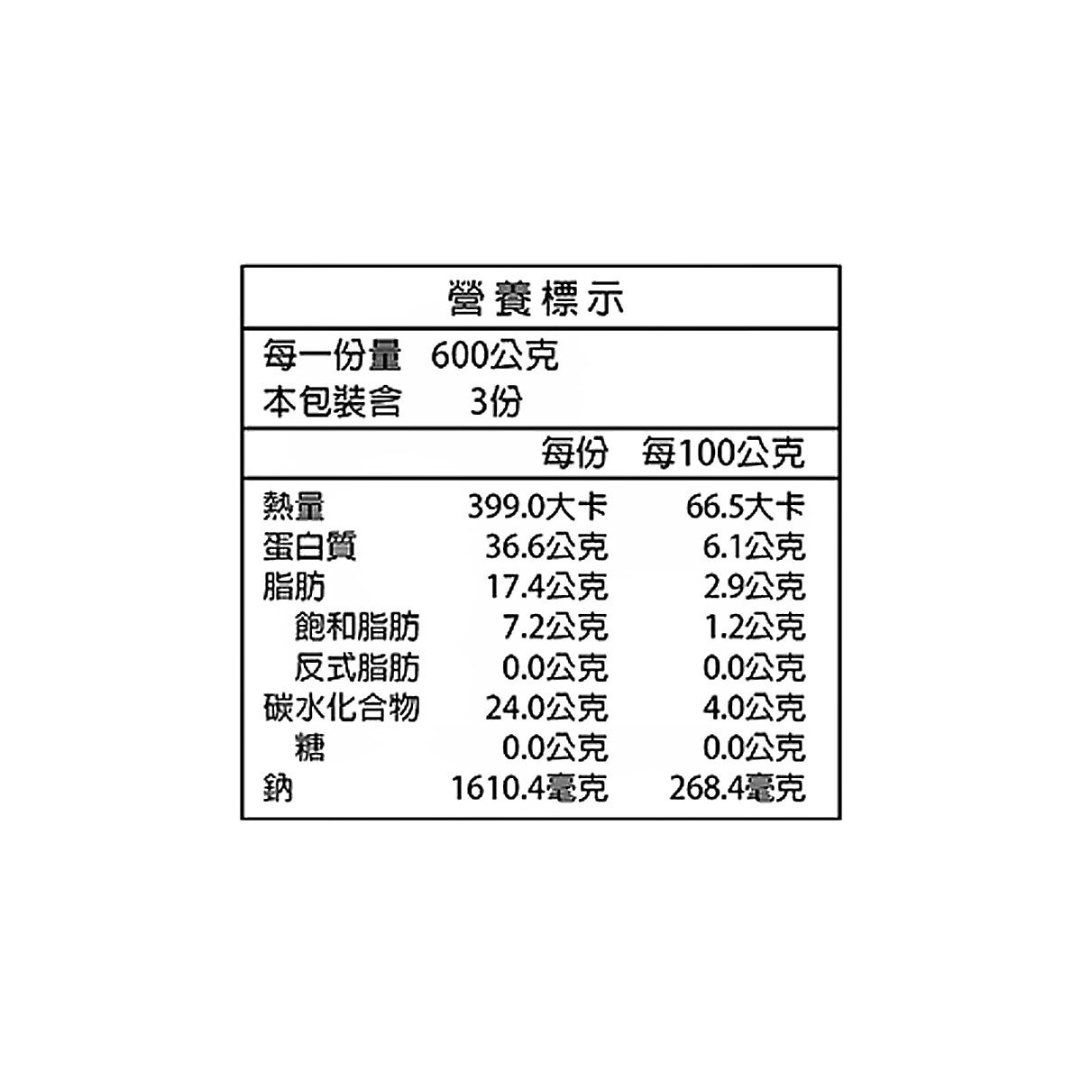 新加坡發起人 肉骨茶 600公克 X 3包 新加坡發起人 肉骨茶 600公克 X 3包