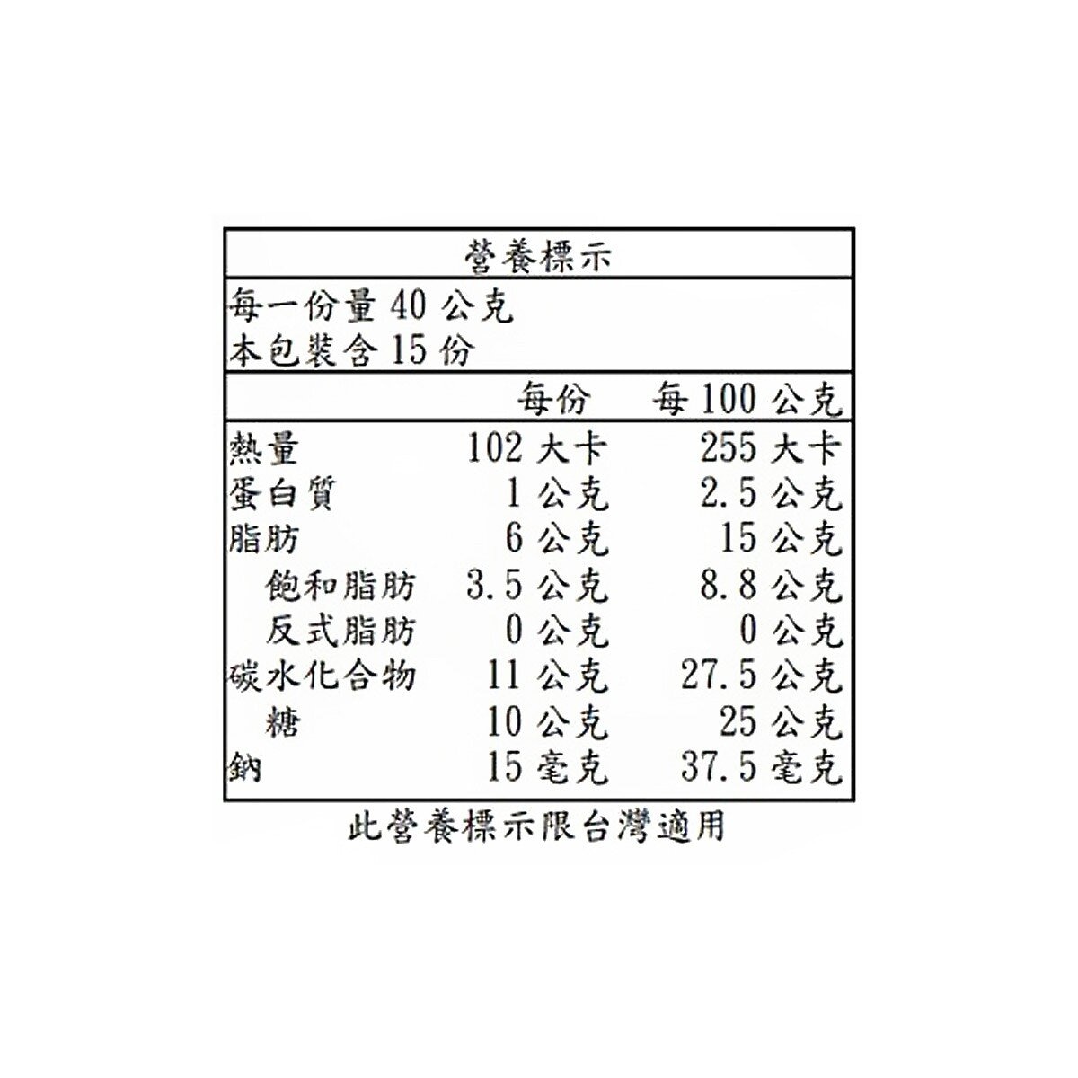 Nature's Touch 冷凍巧克力裹草莓 600公克 Nature's Touch 冷凍巧克力裹草莓 600公克