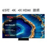 TCL 65吋 C755 QD-Mini LED Google TV monitor 量子智能連網液晶顯示器 65C755