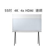 Samsung Serif 55吋 智慧顯示器 QA55LS01DAXXZW