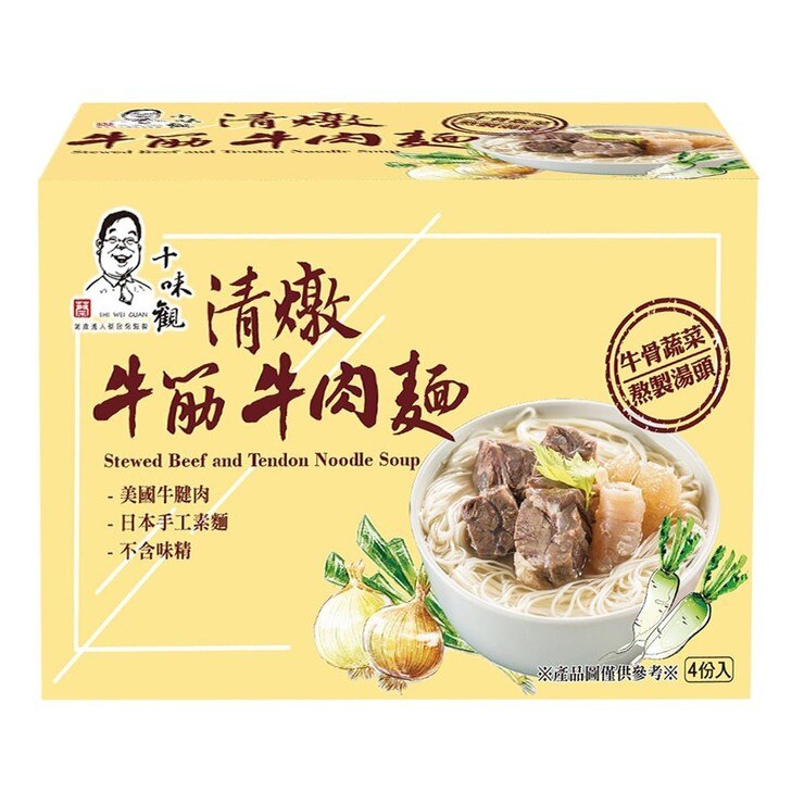 十味觀冷凍清燉牛筋牛肉麵780公克x 4包 Costco 好市多