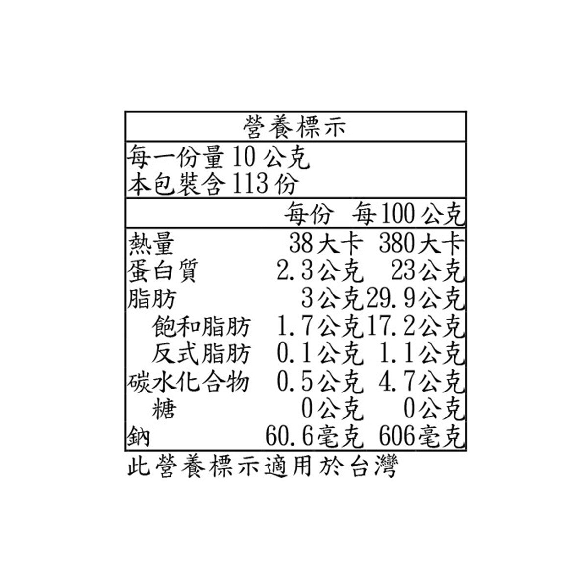 科克蘭 冷藏墨西哥式乾酪絲 1.13公斤 X 2入 科克蘭 冷藏墨西哥式乾酪絲 1.13公斤 X 2入