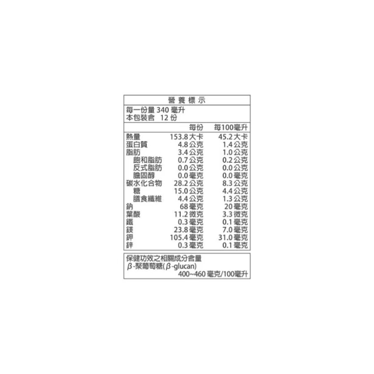 愛之味 純濃燕麥 340毫升 X 12入 愛之味 純濃燕麥 340毫升 X 12入