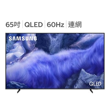 Samsung 65吋 QLED 4K AI 量子智慧顯示器 QA65QEF1AXXZW Samsung 65吋 QLED 4K AI 量子智慧顯示器 QA65QEF1AXXZW