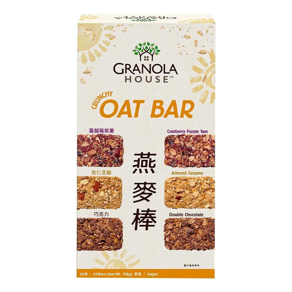 Granola House 綜合纖脆燕麥棒32公克x 24條 Costco 好市多