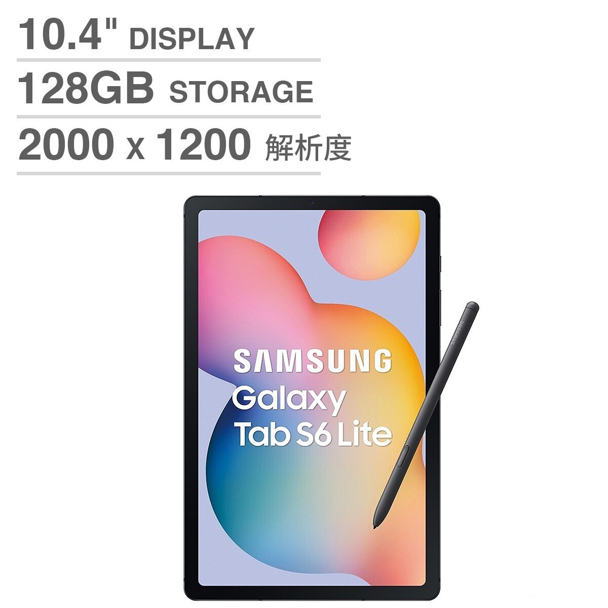 samsung galaxy tab s6 lite costco canada