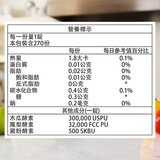 Webber Naturals 綜合消化酵素咀嚼片 270片 Webber Naturals 綜合消化酵素咀嚼片 270片