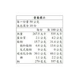 華元 薯格格酸奶洋蔥口味 500公克 華元 薯格格酸奶洋蔥口味 500公克