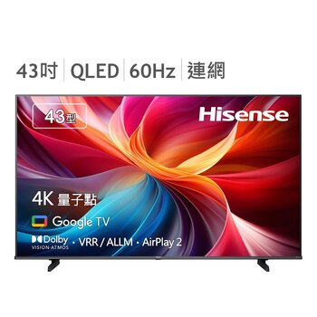 Hisense 43吋 4K QLED 杜比影音雙認證智慧顯示器 43E7K