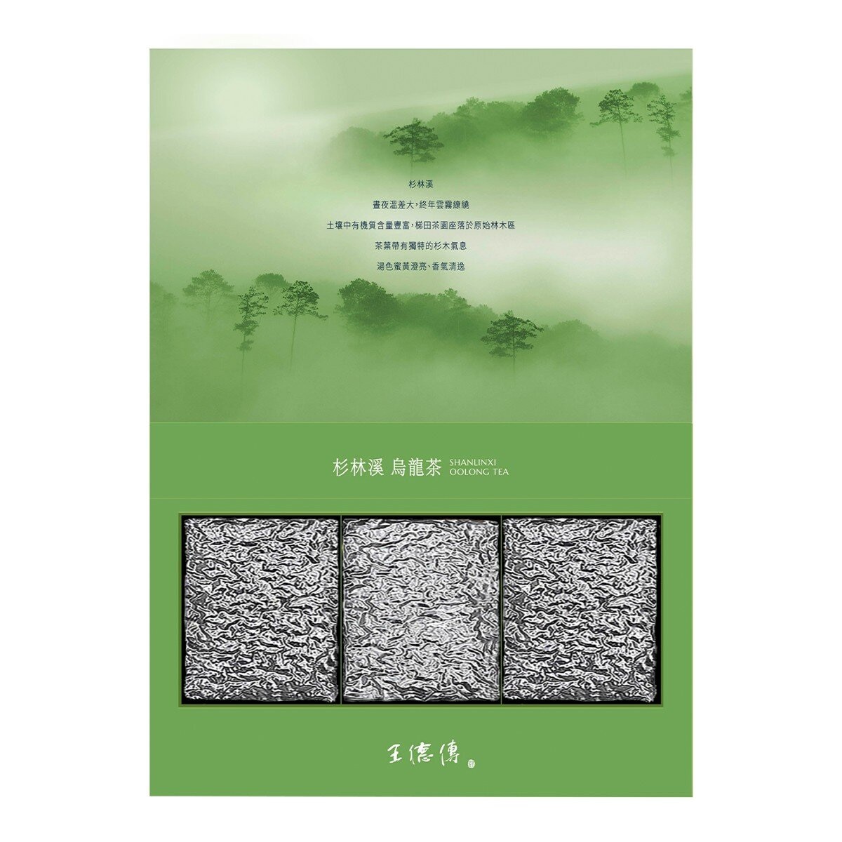 王德傳 杉林溪烏龍茶 100公克 X 3入