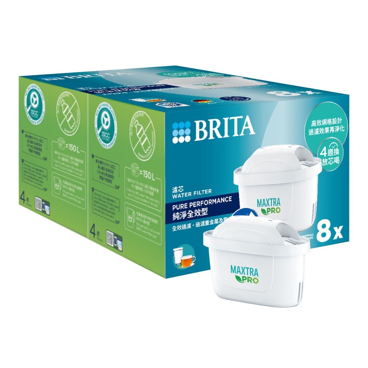 Brita MAXTRA + 濾水壺專用濾芯純淨全效型 8入組