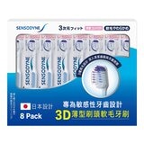 舒酸定 抗敏3D薄型刷頭軟毛牙刷 8入 舒酸定 抗敏3D薄型刷頭軟毛牙刷 8入