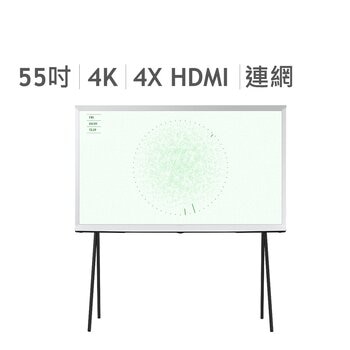 Samsung Serif 55吋 智慧顯示器 QA55LS01DAXXZW