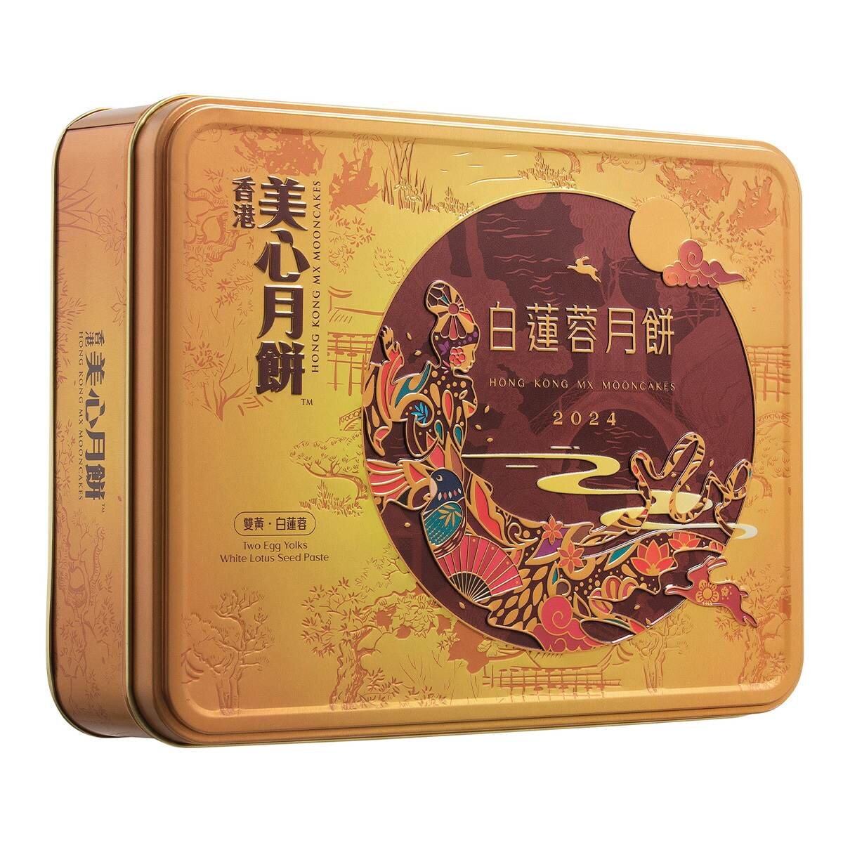 香港美心 雙黃白蓮蓉月餅 185公克 X 4入  X 1盒
