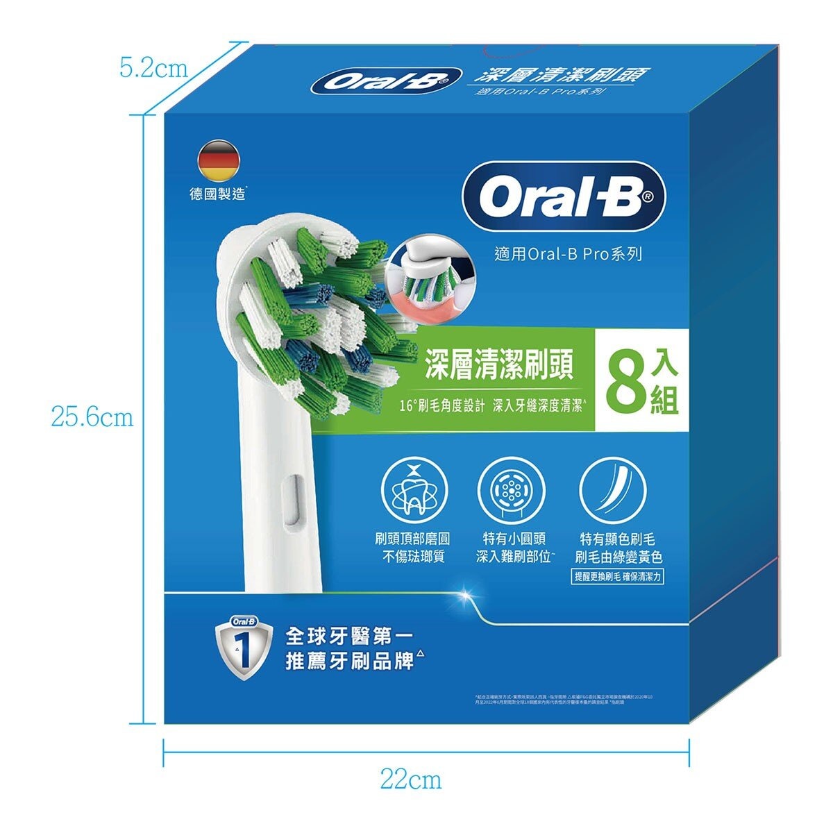 歐樂B 電動牙刷刷頭 EB50 深層清潔多動向刷頭 8入