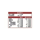 味好美 全粒黑胡椒 450公克 味好美 全粒黑胡椒 450公克