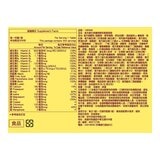 Nature Made 萊萃美 綜合維生素礦物質和葉黃素錠(食品) 300錠 Nature Made 萊萃美 綜合維生素礦物質和葉黃素錠(食品) 300錠