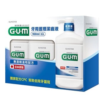 G.U.M Dental Rinse 960 ml X 3-Pack