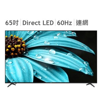 夏普 65吋 4K UHD 顯示器 4T-C65FJ1X