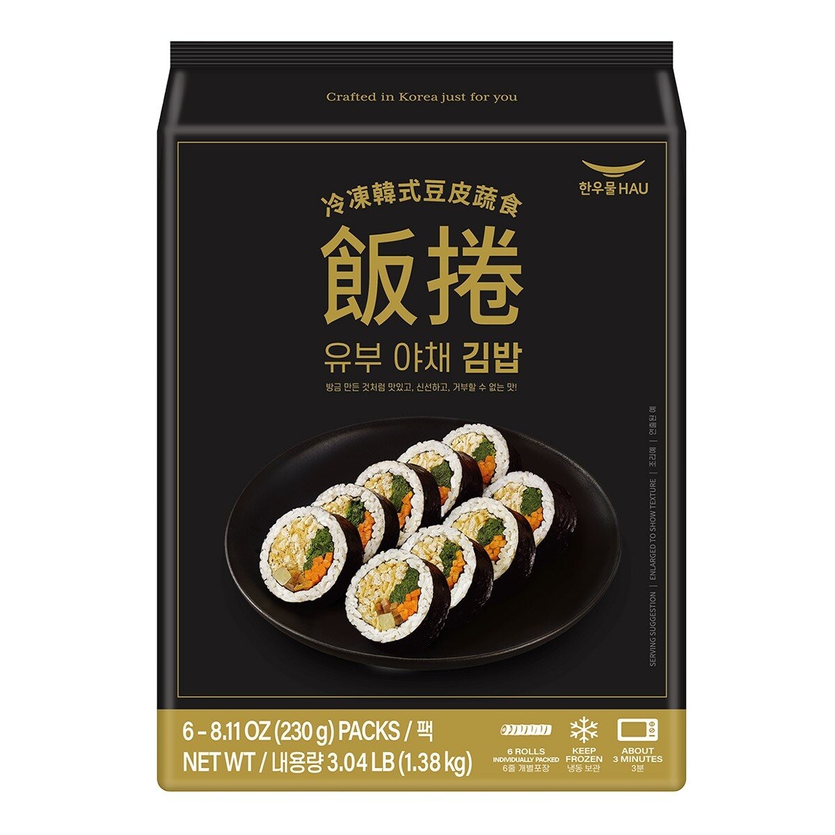 Hau 冷凍韓式豆皮蔬食飯捲 230公克 X 6入