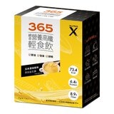 Super X 綜合營養高纖飲 玉米濃湯風味 10包 X 3盒組