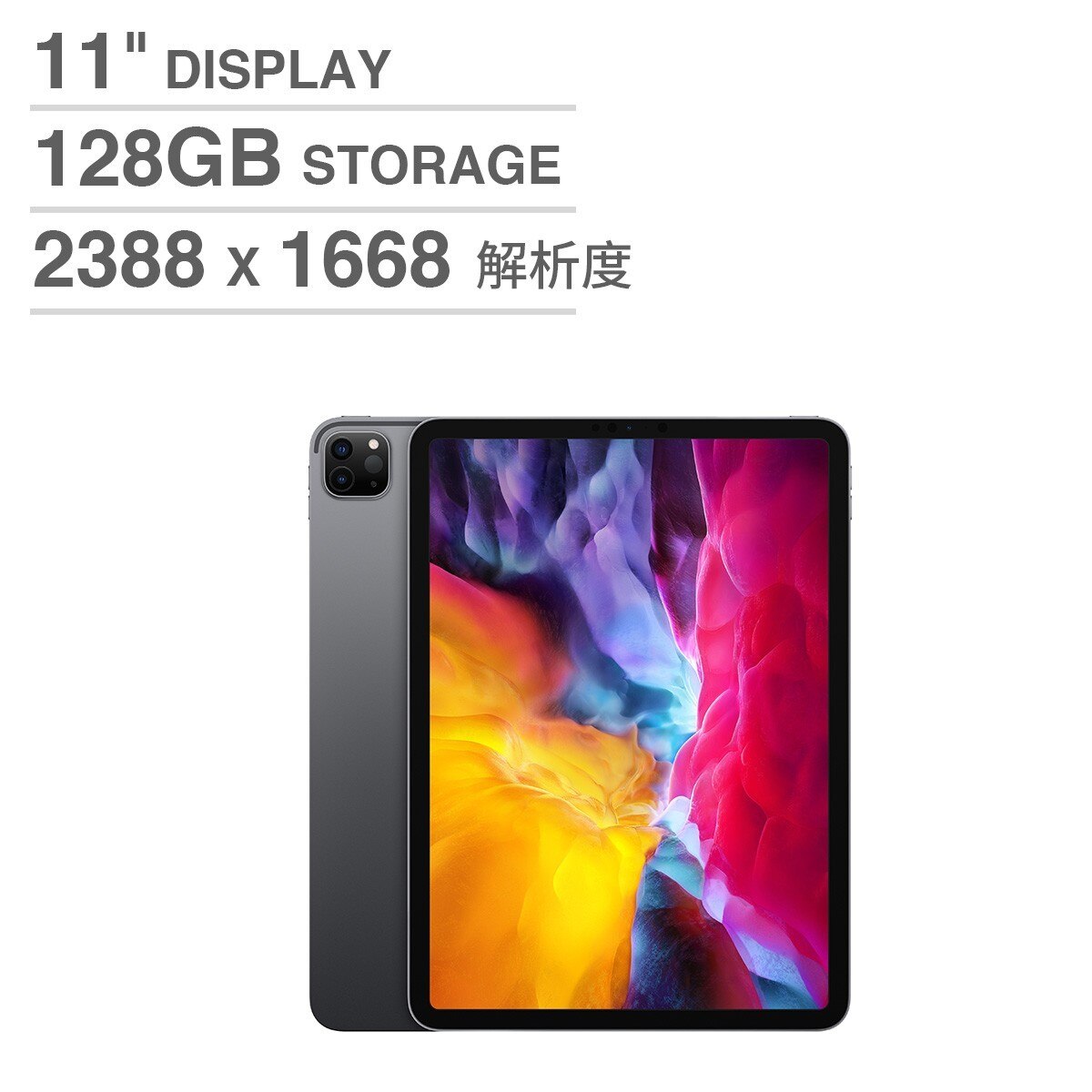 11吋ipad Pro 2th 128gb Costco 好市多線上購物