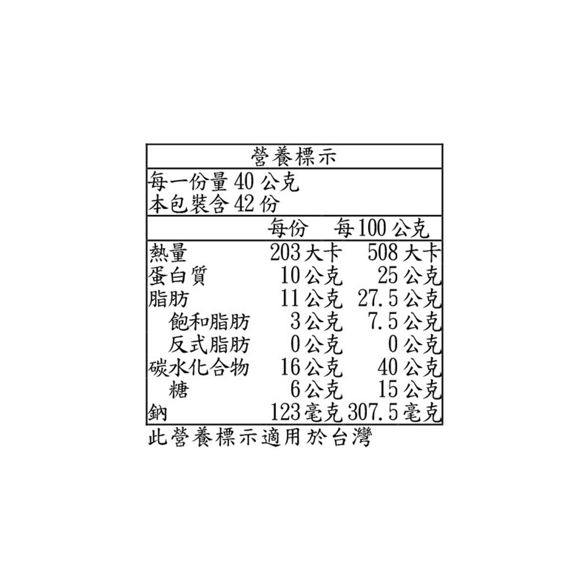 科克蘭 花生巧克力口味蛋白棒 40公克 X 42入 科克蘭 花生巧克力口味蛋白棒 40公克 X 42入