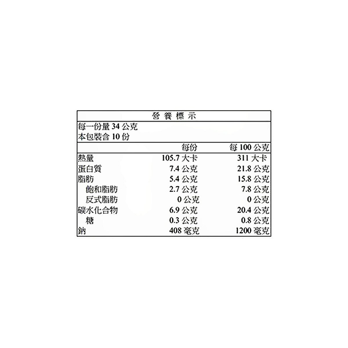 山榮 起司帆立貝 340公克 山榮 起司帆立貝 340公克