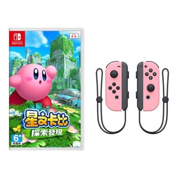 Nintendo Switch 卡比探索發現 + Nintendo Switch JOY-CON 粉粉組合