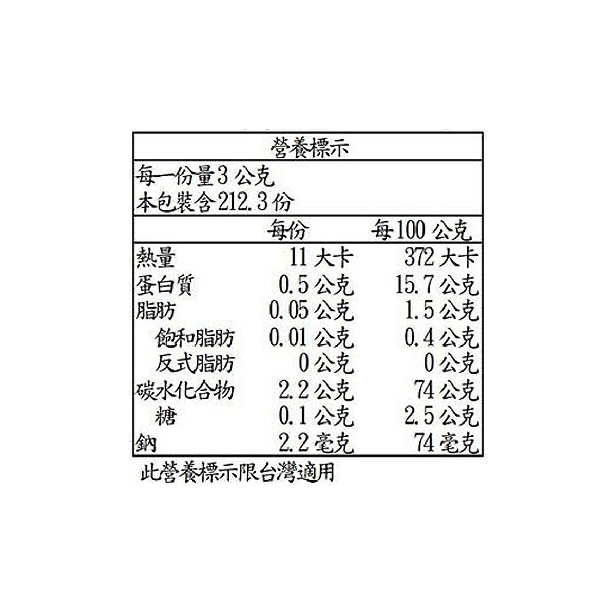 McCormick 大蒜綜合香料調味粉 637公克 McCormick 大蒜綜合香料調味粉 637公克