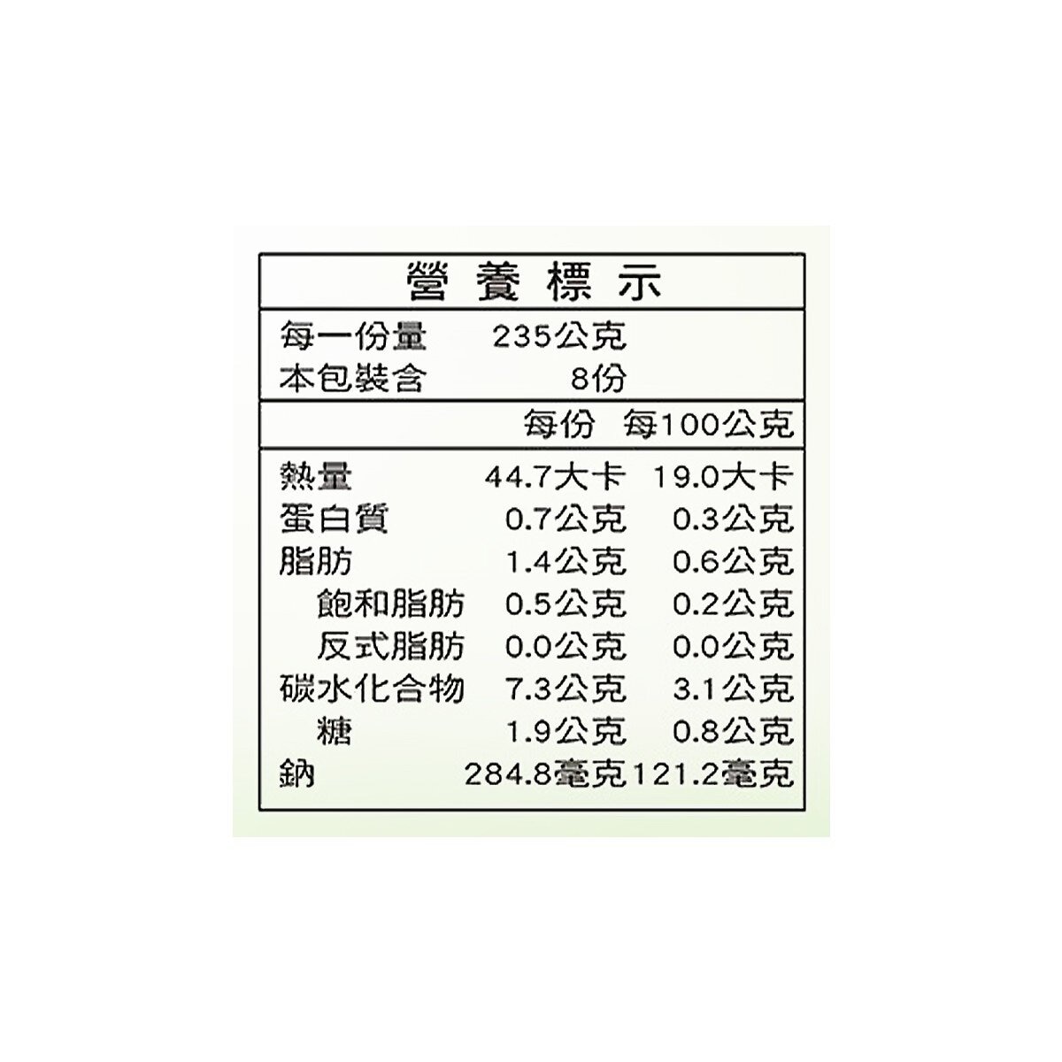 名廚美饌 柚香和風低卡蒟蒻雪麵 360公克 X 8入組 名廚美饌 柚香和風低卡蒟蒻雪麵 360公克 X 8入組