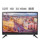 夏普 32吋 HD 液晶顯示器 2T-C32BE1T 5台