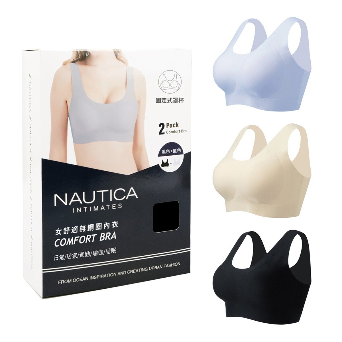 Nautica 女舒適無鋼圈內衣兩入組