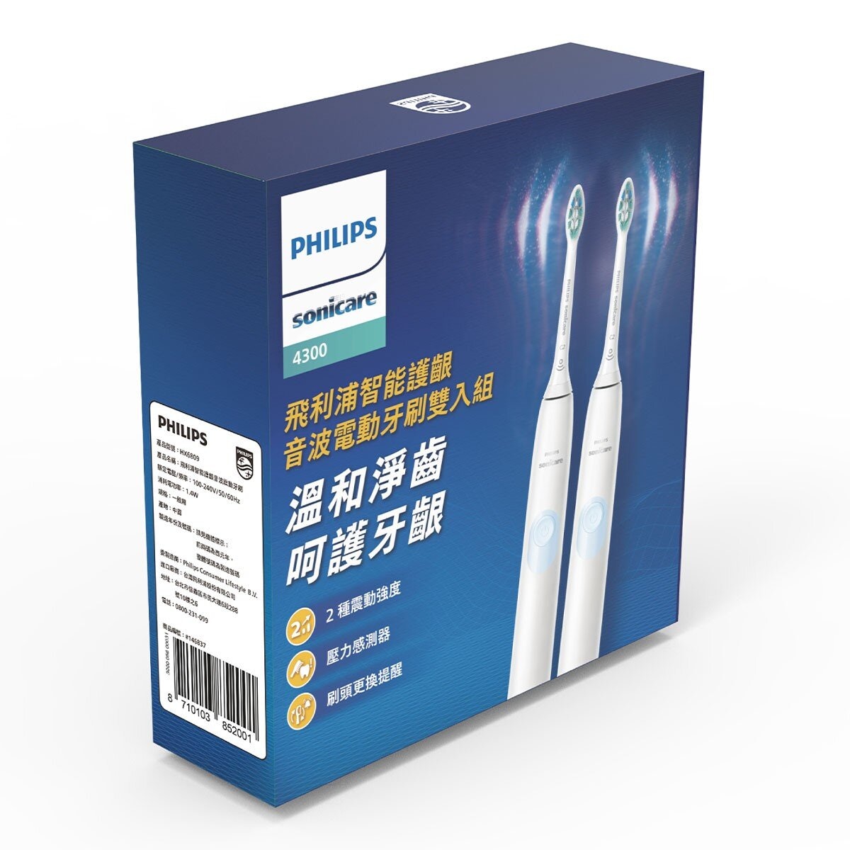 飛利浦 Sonicare 充電式智能音波電動護齦牙刷 2入 HX6809