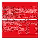 威德 納豆紅麴 120粒 威德 納豆紅麴 120粒