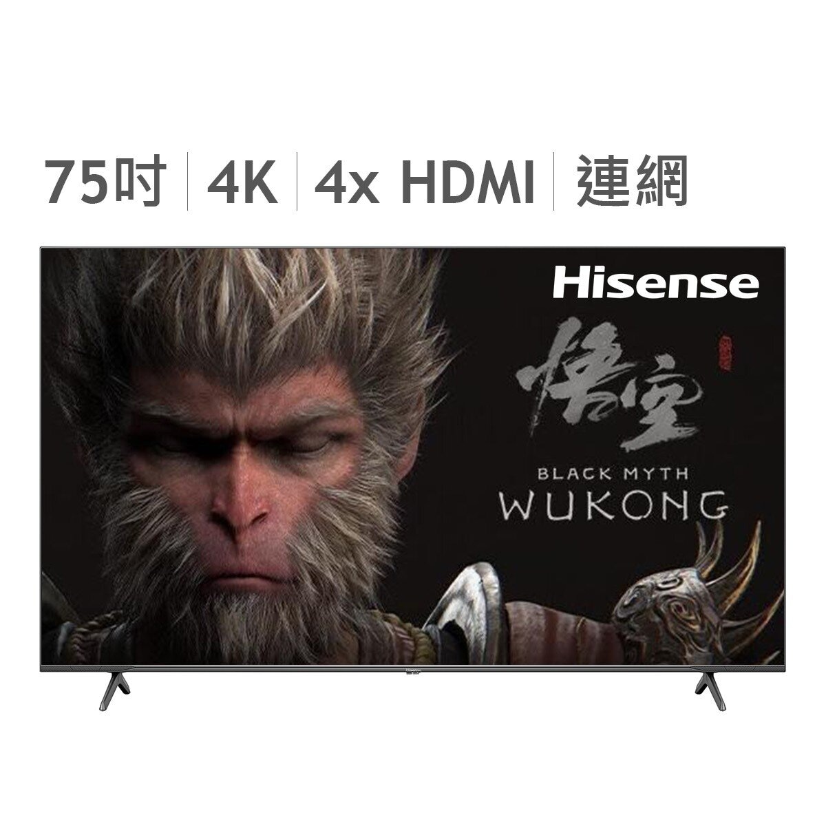 Hisense 75吋4K 144Hz HSR240 全陣列 QLED 量子點杜比影音雙認證 VIDDA 智慧連網顯示器 75Q7N