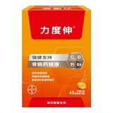 Redoxon 力度伸 維他命 C + D + 鈣 發泡錠 45錠(15錠 X 3條) Redoxon 力度伸 維他命 C + D + 鈣 發泡錠 45錠(15錠 X 3條)