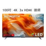 創維 100吋 4K QLED Google TV 聯網液晶 100SQG9800