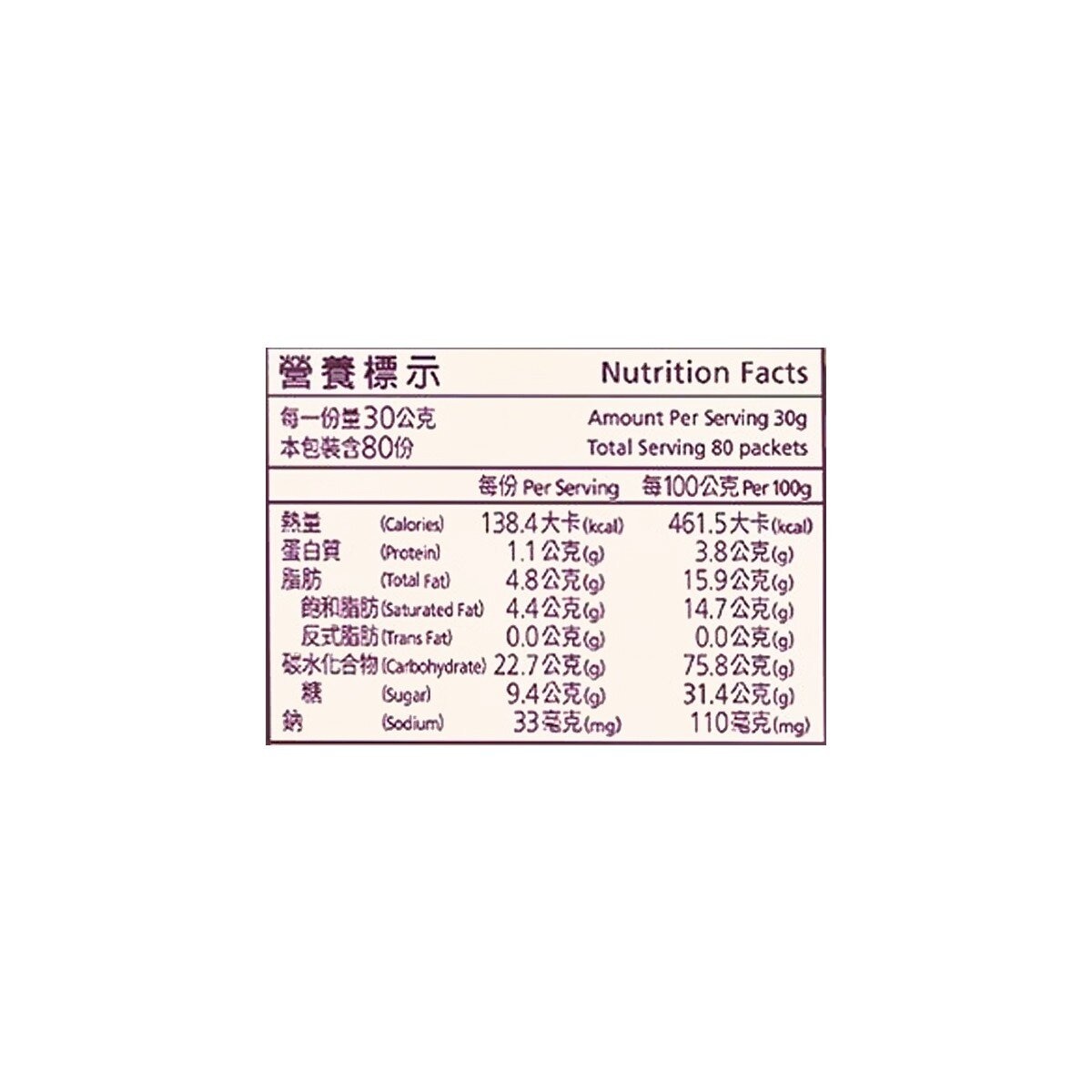 親愛的白咖啡 三合一 30公克 X 80入 親愛的白咖啡 三合一 30公克 X 80入