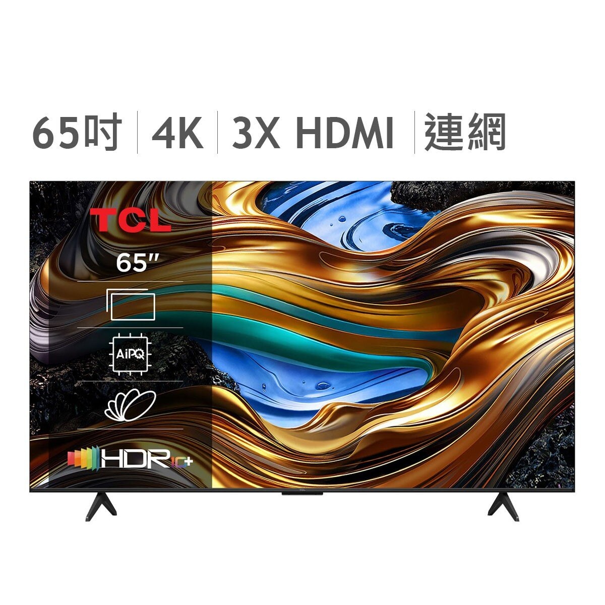 TCL 65吋 4K UHD Google TV 液晶顯示器 65P755