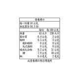 World of Chia 綜合莓果奇亞籽果醬 907公克 World of Chia 綜合莓果奇亞籽果醬 907公克