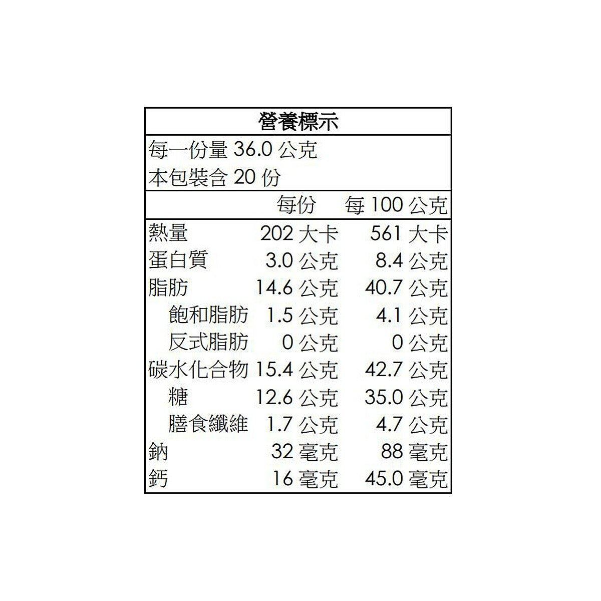 萬歲牌 綜合堅果乾優格風味 72公克 X 10入 萬歲牌 綜合堅果乾優格風味 72公克 X 10入