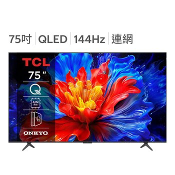 TCL 75吋 4K QLED Google TV 量子智能液晶顯示器 不含視訊盒 75P8K TCL 75吋 4K QLED Google TV 量子智能液晶顯示器 不含視訊盒 75P8K