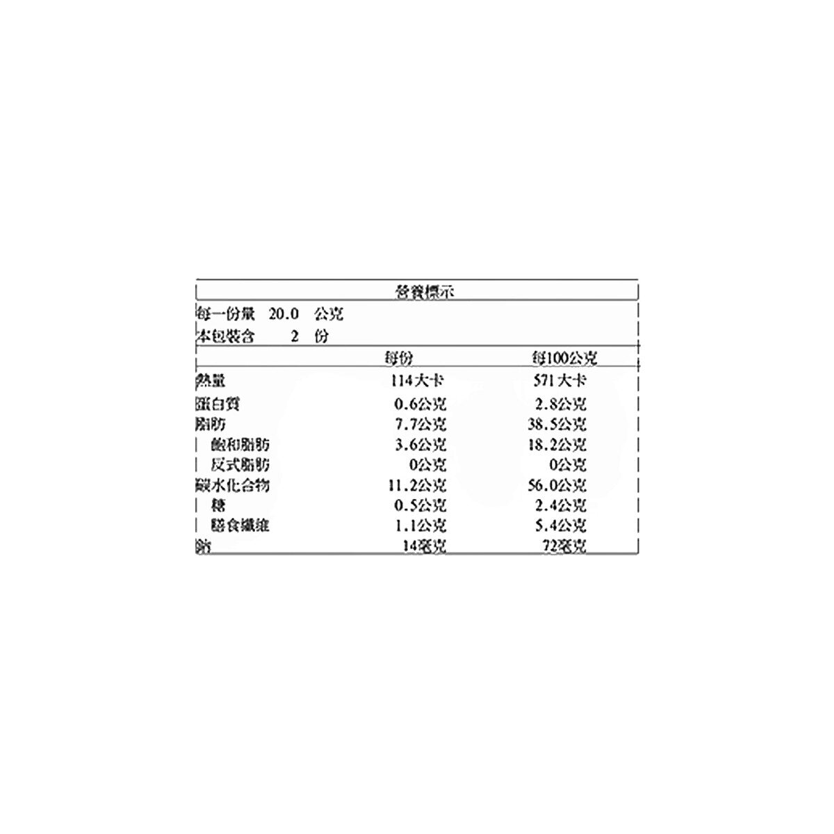 卡廸那 95℃鮮脆芋頭條原味 40公克 X 10包 卡廸那 95℃鮮脆芋頭條原味 40公克 X 10包