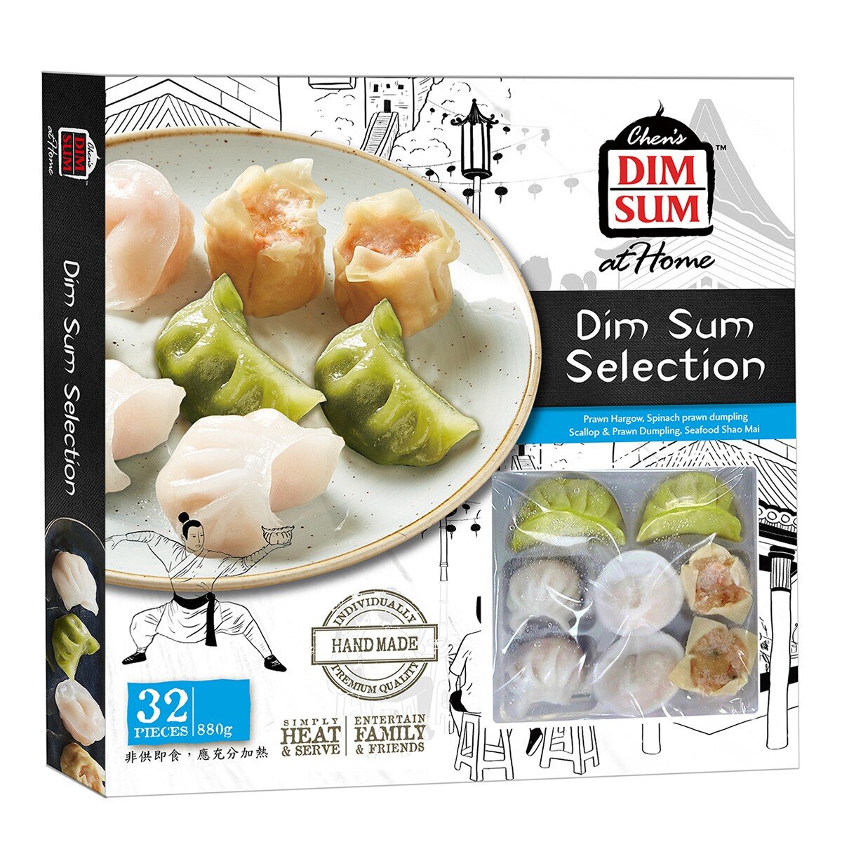 Chen's Dim Sum 冷凍綜合港式點心32入| Costco 好市多